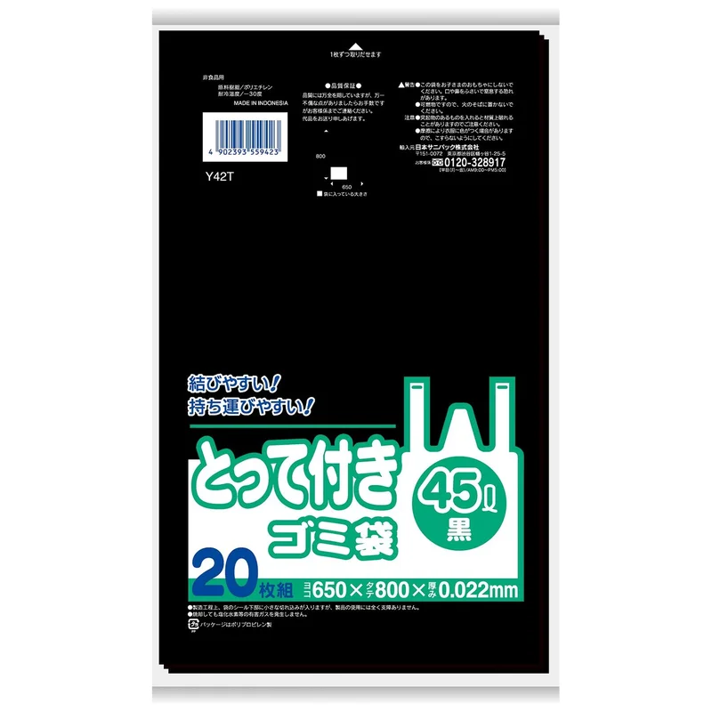 ibspot-15453426