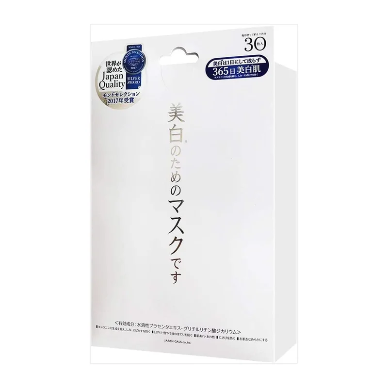 ibspot6785100